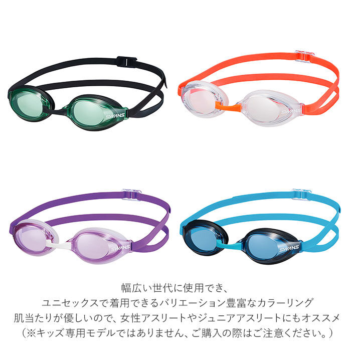 BACKYARD FAMILY「スワンズ SWANS ゴーグルSR-3Nre 通販 AQUALIGHTNING スイムゴーグル」|その他|