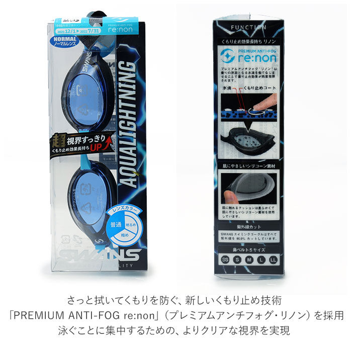 BACKYARD FAMILY「スワンズ SWANS ゴーグルSR-3Nre 通販 AQUALIGHTNING スイムゴーグル」|その他|