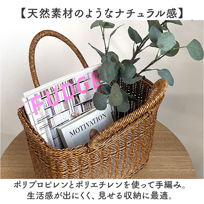 BACKYARD FAMILY「UTILE ユティル かごバッグ 通販 カゴバッグ ピクニッククーラーバッグ Lサイズ 籠バッグ」|かごバッグ|