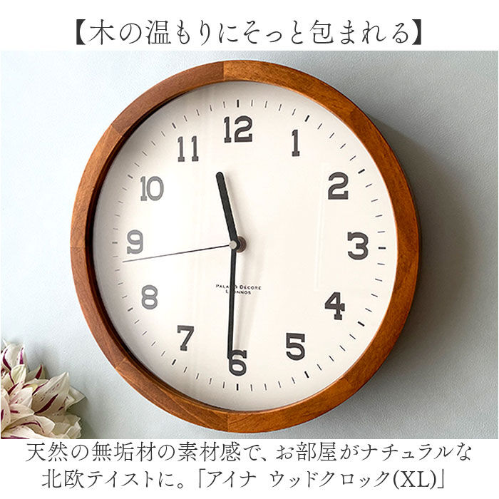 BACKYARD FAMILY「時計 壁掛け おしゃれ 通販 壁掛け時計 掛け時計 掛時計 かけ時計 壁時計 ウォールクロック」|クロック・置時計|