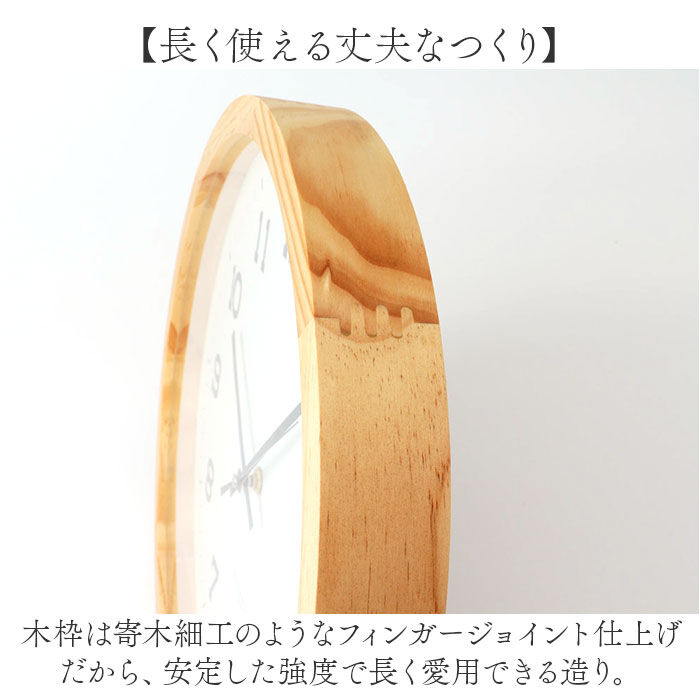 BACKYARD FAMILY「時計 壁掛け おしゃれ 通販 壁掛け時計 掛け時計 掛時計 かけ時計 壁時計 ウォールクロック」|クロック・置時計|