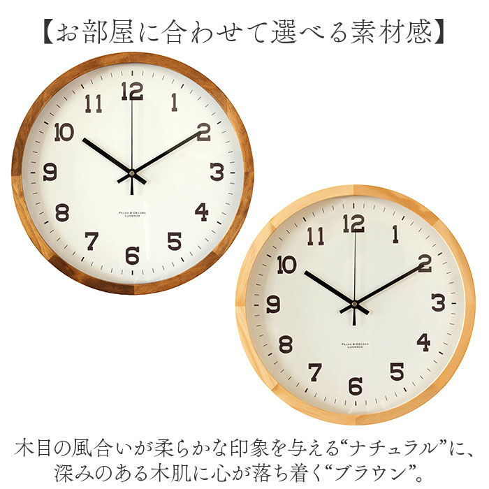 BACKYARD FAMILY「時計 壁掛け おしゃれ 通販 壁掛け時計 掛け時計 掛時計 かけ時計 壁時計 ウォールクロック」|クロック・置時計|