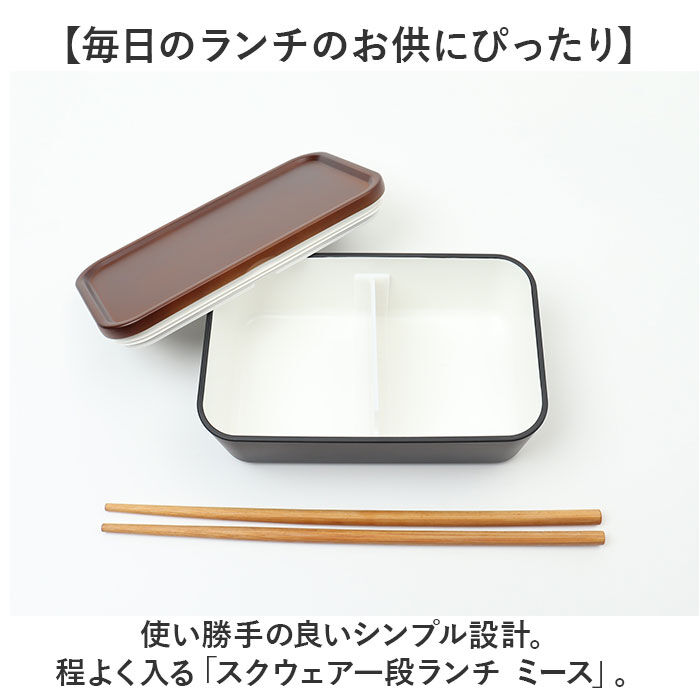 BACKYARD FAMILY「お弁当箱 1段 600ml 通販 弁当箱 一段 ランチボックス タッパー おしゃれ かわいい」|食器・キッチングッズ|