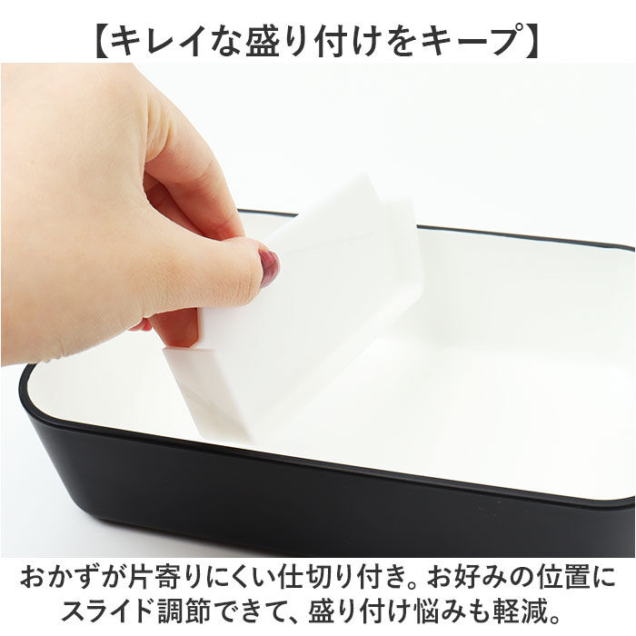 BACKYARD FAMILY「お弁当箱 1段 800ml 通販 弁当箱 一段 ランチボックス タッパー おしゃれ かわいい」|食器・キッチングッズ|