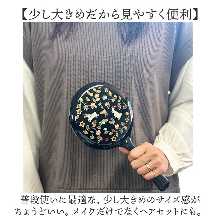 BACKYARD FAMILY「手鏡 ハンドミラー 山中塗 通販 鏡 手持ち 花の小路 おしゃれ かわいい かがみ カガミ 丸型」|その他|