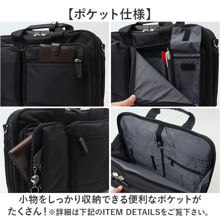 BACKYARD FAMILY「ビジネスバッグ メンズ 2way 通販 トートバッグ おしゃれ キャリーオンバッグ ブリーフケース」|ビジネスバッグ|