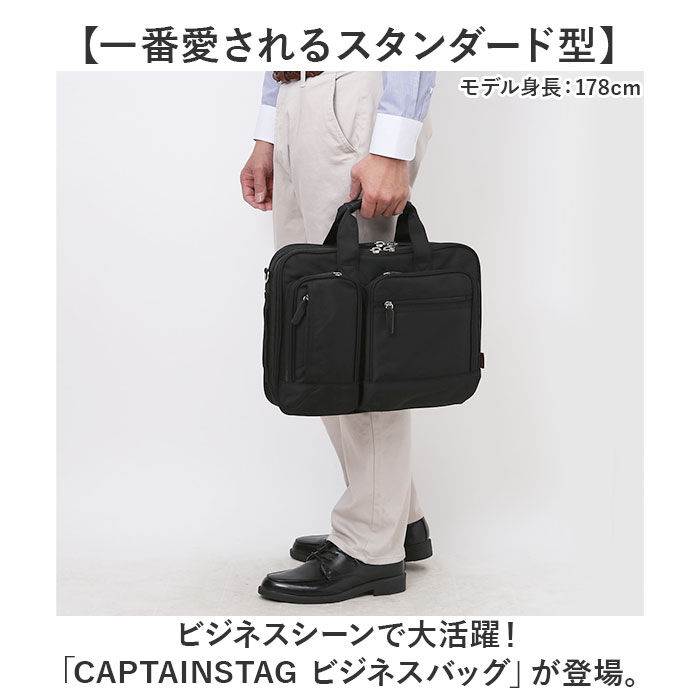 BACKYARD FAMILY「ビジネスバッグ メンズ 2way 通販 トートバッグ おしゃれ キャリーオンバッグ ブリーフケース」|ビジネスバッグ|