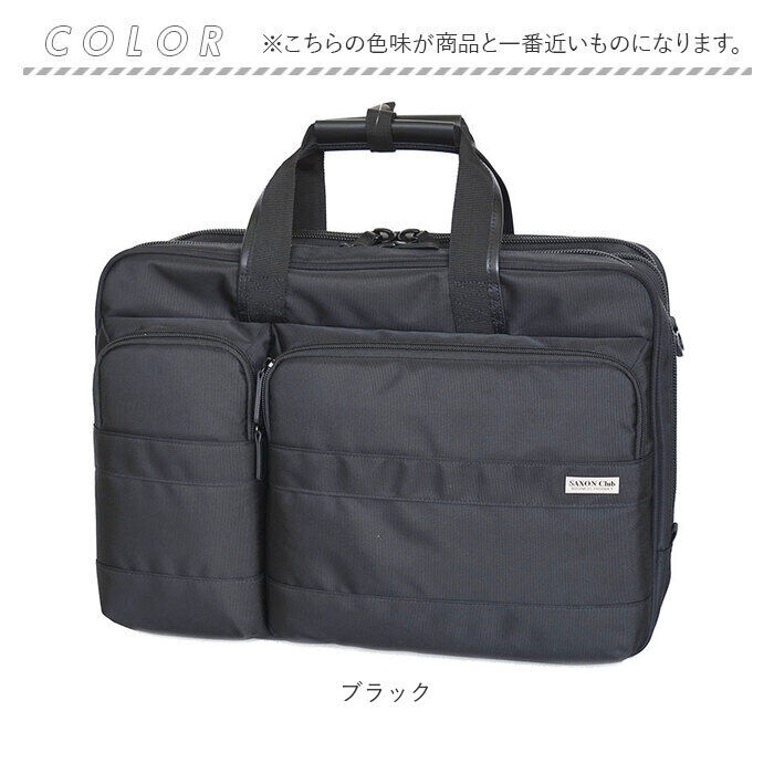 BACKYARD FAMILY「ビジネスバッグ メンズ 3way 通販 トートバッグ おしゃれ ビジネスリュック ブリーフケース」|ビジネスバッグ|