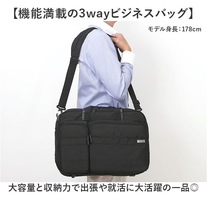 BACKYARD FAMILY「ビジネスバッグ メンズ 3way 通販 トートバッグ おしゃれ ビジネスリュック ブリーフケース」|ビジネスバッグ|