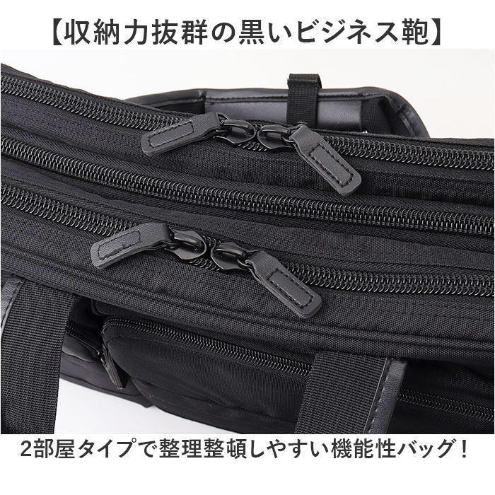 BACKYARD FAMILY「ビジネスバッグ メンズ 3way 通販 トートバッグ おしゃれ ビジネスリュック ブリーフケース」|ビジネスバッグ|