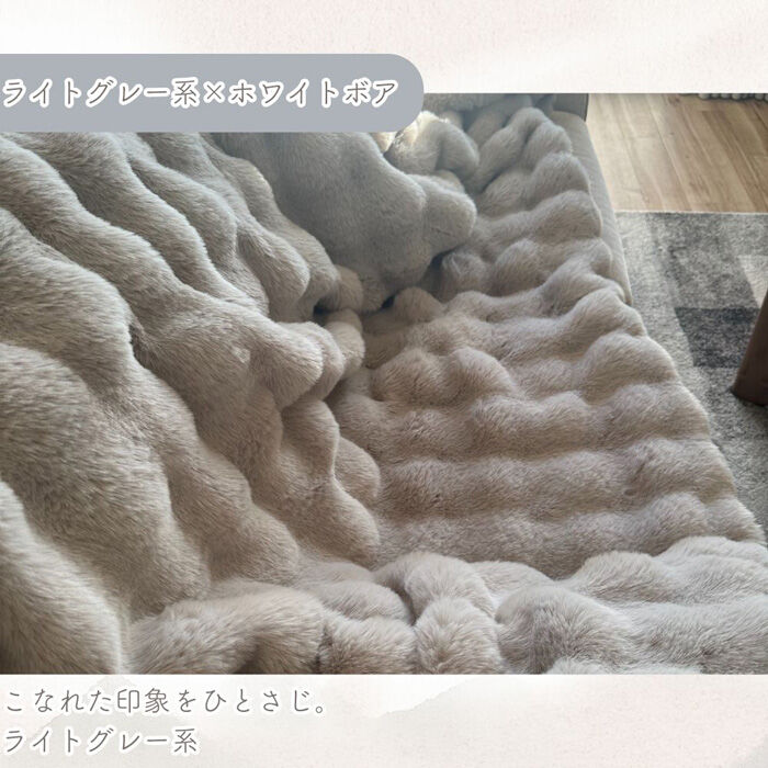 BACKYARD FAMILY「毛布 2枚合わせ もこもこ 通販 2枚合わせ毛布 掛け布団 掛布団 滑らか なめらか 肌触りが良い」|ブランケット|