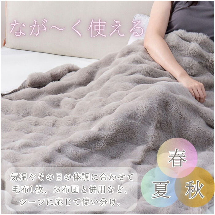 BACKYARD FAMILY「毛布 2枚合わせ もこもこ 通販 2枚合わせ毛布 掛け布団 掛布団 滑らか なめらか 肌触りが良い」|ブランケット|