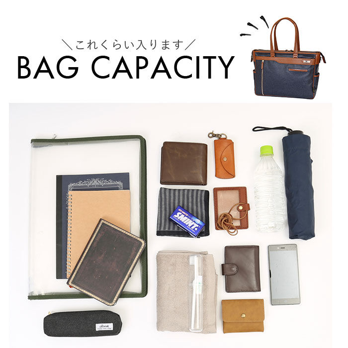 BACKYARD FAMILY「ビジネスバッグ メンズ A4 通販 日本製 トートバッグ ビジネスバック ブリーフケース 2way」|ビジネスバッグ|