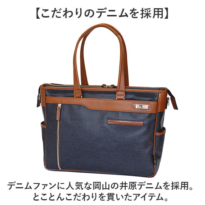 BACKYARD FAMILY「ビジネスバッグ メンズ A4 通販 日本製 トートバッグ ビジネスバック ブリーフケース 2way」|ビジネスバッグ|