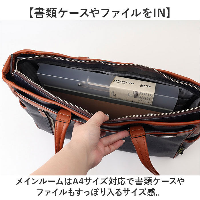 BACKYARD FAMILY「ビジネスバッグ メンズ A4 通販 日本製 トートバッグ ビジネスバック ブリーフケース 2way」|ビジネスバッグ|