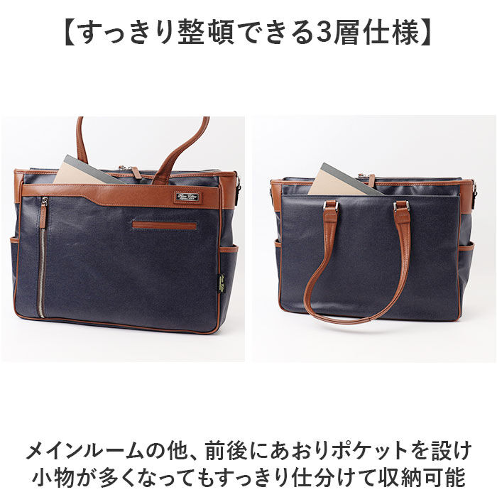 BACKYARD FAMILY「ビジネスバッグ メンズ A4 通販 日本製 トートバッグ ビジネスバック ブリーフケース 2way」|ビジネスバッグ|
