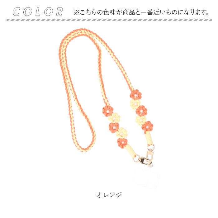 BACKYARD FAMILY「スマホストラップ ショルダー 通販 スマホ ストラップ 編み スマホショルダーストラップ」|チャーム・キーホルダー|