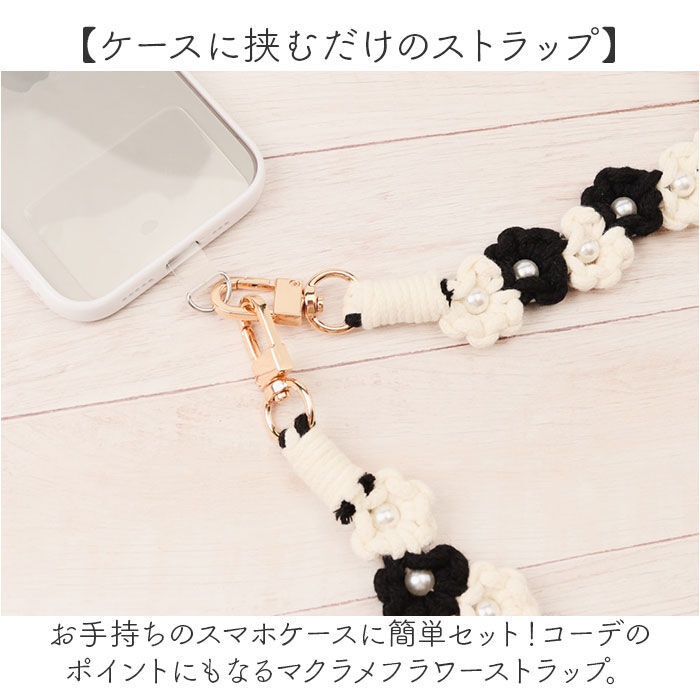 BACKYARD FAMILY「スマホストラップ ショルダー 通販 スマホ ストラップ 編み スマホショルダーストラップ」|チャーム・キーホルダー|