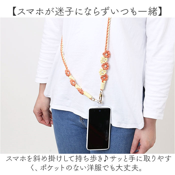 BACKYARD FAMILY「スマホストラップ ショルダー 通販 スマホ ストラップ 編み スマホショルダーストラップ」|チャーム・キーホルダー|