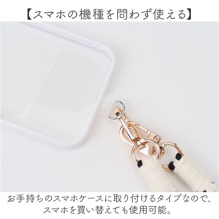 BACKYARD FAMILY「スマホストラップ ショルダー 通販 スマホ ストラップ 編み スマホショルダーストラップ」|チャーム・キーホルダー|