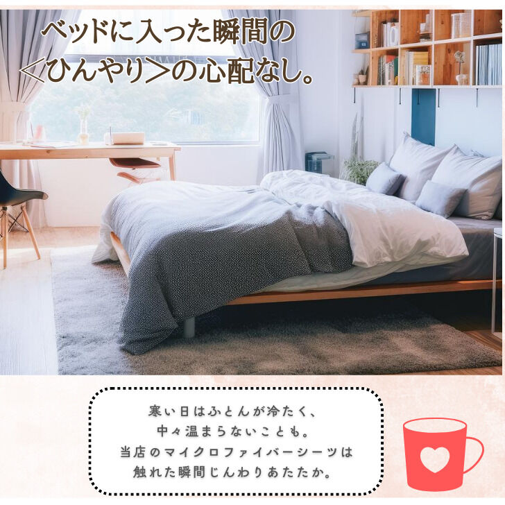 BACKYARD FAMILY「シーツ ボックスシーツ シングル 通販 ベッドシーツ ベッドカバー カバー 起毛 厚手 のびのび」|ブランケット|