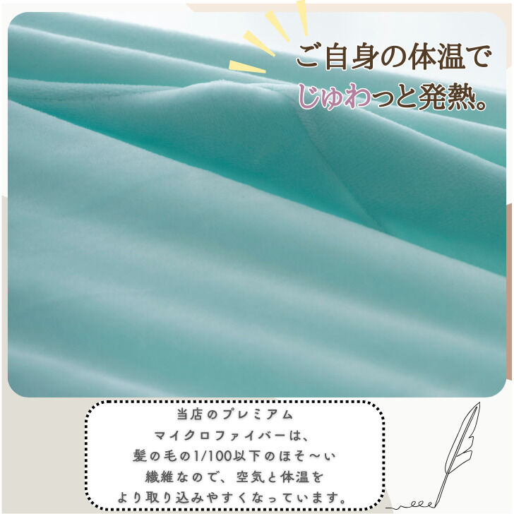 BACKYARD FAMILY「シーツ ボックスシーツ シングル 通販 ベッドシーツ ベッドカバー カバー 起毛 厚手 のびのび」|ブランケット|