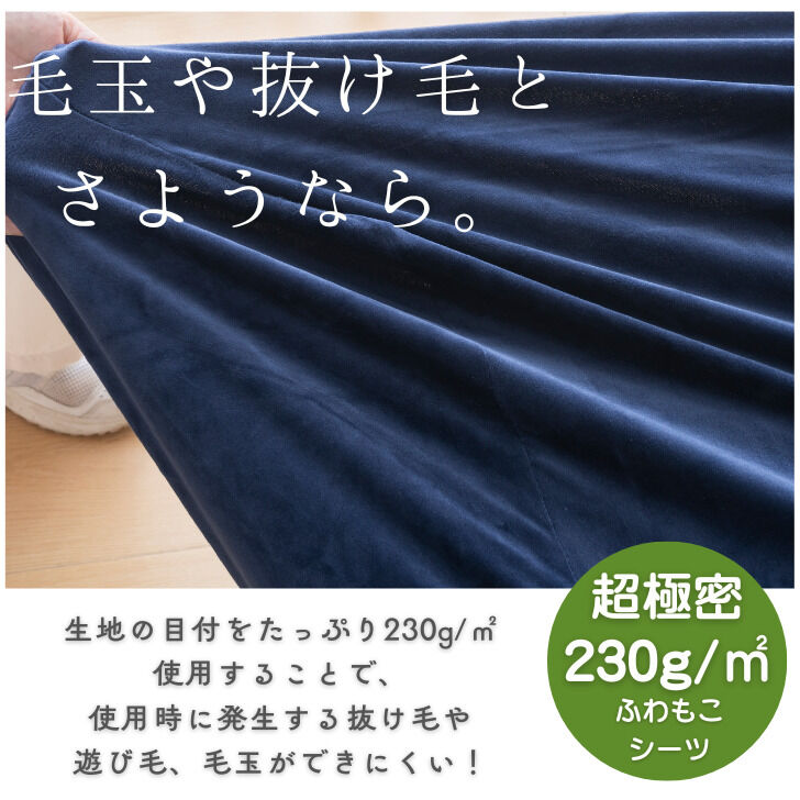 BACKYARD FAMILY「シーツ ボックスシーツ シングル 通販 ベッドシーツ ベッドカバー カバー 起毛 厚手 のびのび」|ブランケット|