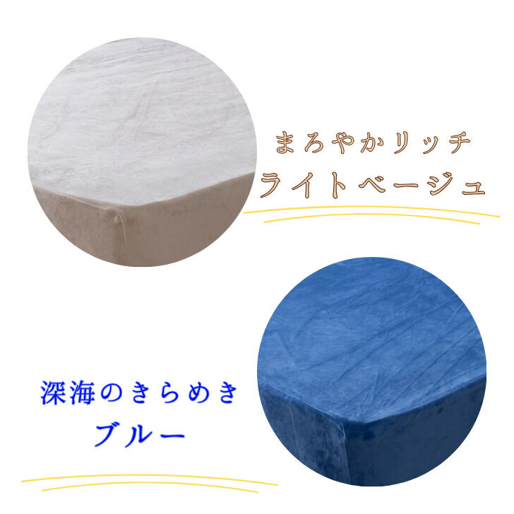 BACKYARD FAMILY「シーツ ボックスシーツ シングル 通販 ベッドシーツ ベッドカバー カバー 起毛 厚手 のびのび」|ブランケット|