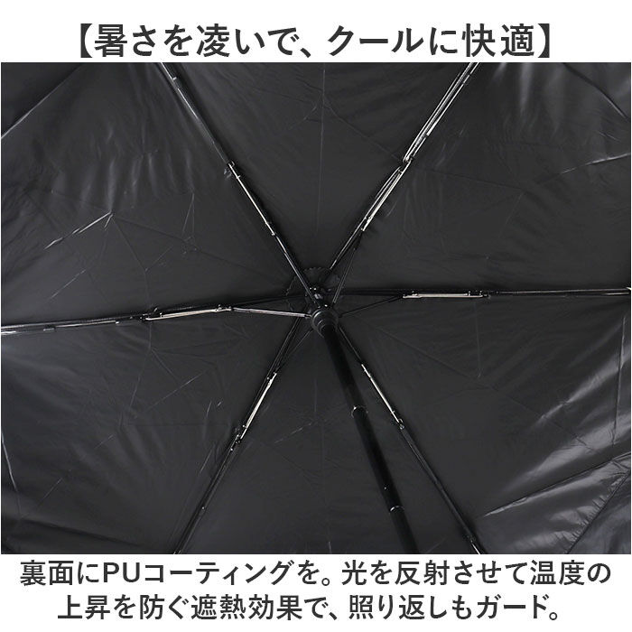 BACKYARD FAMILY「wpc ワールドパーティ 折りたたみ傘 自動開閉 通販 晴雨兼用傘 折り畳み傘 雨傘 日傘 傘」|傘|
