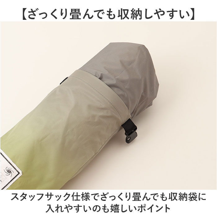KiU「kiu キウ レインコート ポンチョ 通販 ポンチョスリーブ レインポンチョ 雨具 雨合羽 かっぱ」|レインコート|