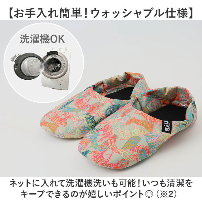BACKYARD FAMILY「kiu ルームシューズ キウ K465 通販 スリッパ 携帯 かかとあり ルーム シューズ」|ルームシューズ|