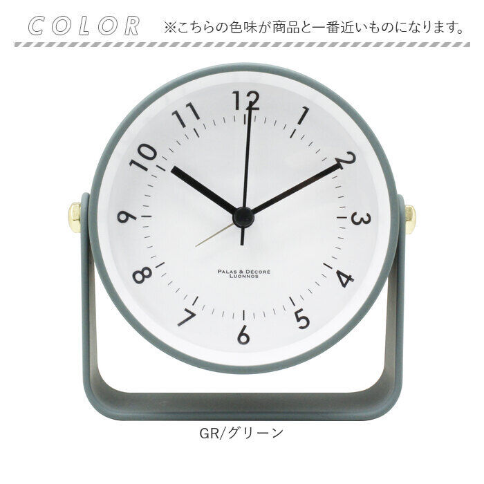 BACKYARD FAMILY「目覚まし時計 アナログ かわいい 通販 アラームクロック 置き時計 置時計 アラーム 時計」|クロック・置時計|