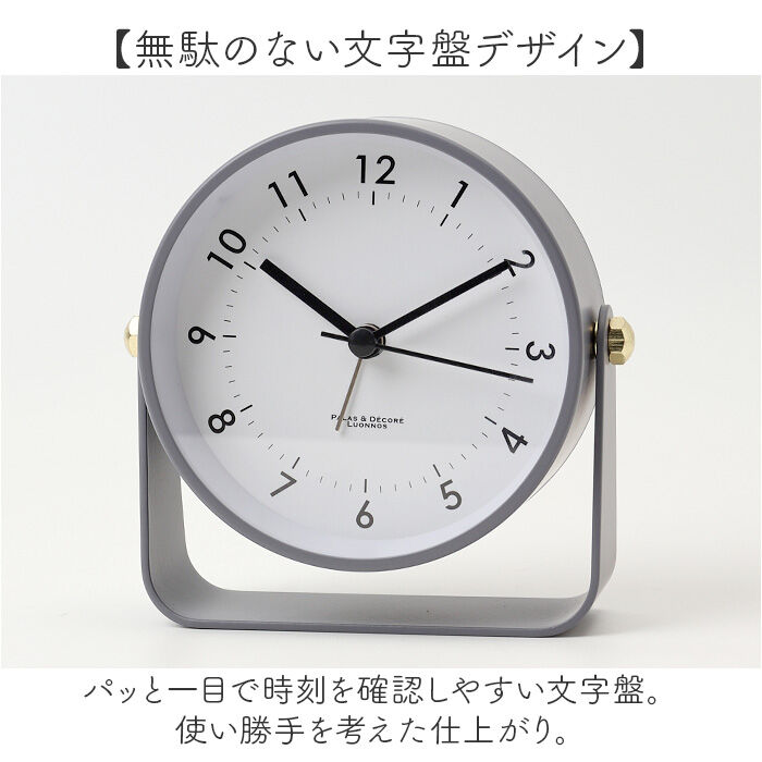 BACKYARD FAMILY「目覚まし時計 アナログ かわいい 通販 アラームクロック 置き時計 置時計 アラーム 時計」|クロック・置時計|