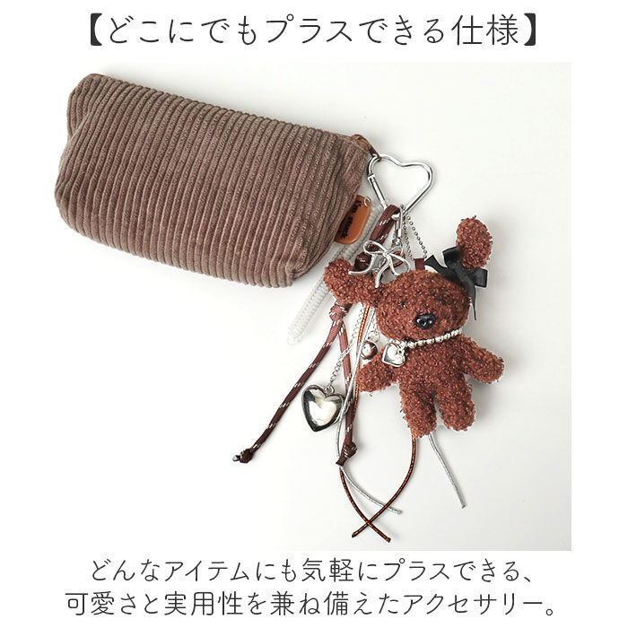 BACKYARD FAMILY「ぬいぐるみチャーム 通販 ドッグチャーム ぬいぐるみ キーホルダー 動物 バッグチャーム」|チャーム・キーホルダー|