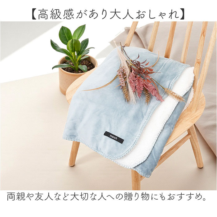BACKYARD FAMILY「ブランケット ひざ掛け 通販 80&times;140cm MARSH 膝掛け 現代百貨 A584 おしゃれ」|ブランケット|
