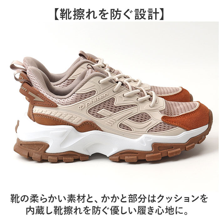 BACKYARD FAMILY「ファイテン スニーカー PHL-011 通販 phiten 靴 ファイテンスニーカー 運動靴 クツ」|スリッポン|