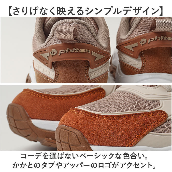 BACKYARD FAMILY「ファイテン スニーカー PHL-011 通販 phiten 靴 ファイテンスニーカー 運動靴 クツ」|スリッポン|