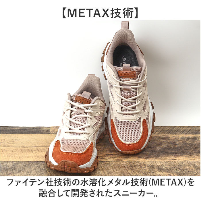 BACKYARD FAMILY「ファイテン スニーカー PHL-011 通販 phiten 靴 ファイテンスニーカー 運動靴 クツ」|スリッポン|