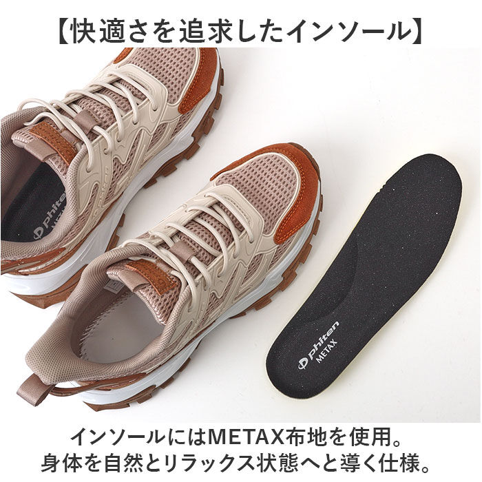 BACKYARD FAMILY「ファイテン スニーカー PHL-011 通販 phiten 靴 ファイテンスニーカー 運動靴 クツ」|スリッポン|