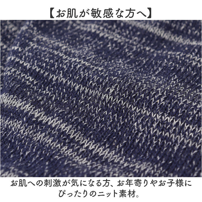 BACKYARD FAMILY「オーガニックコットン 帽子 通販 ワッチキャップ 室内帽子 ケア帽子 ニット帽 ニットキャップ」|ニット帽|