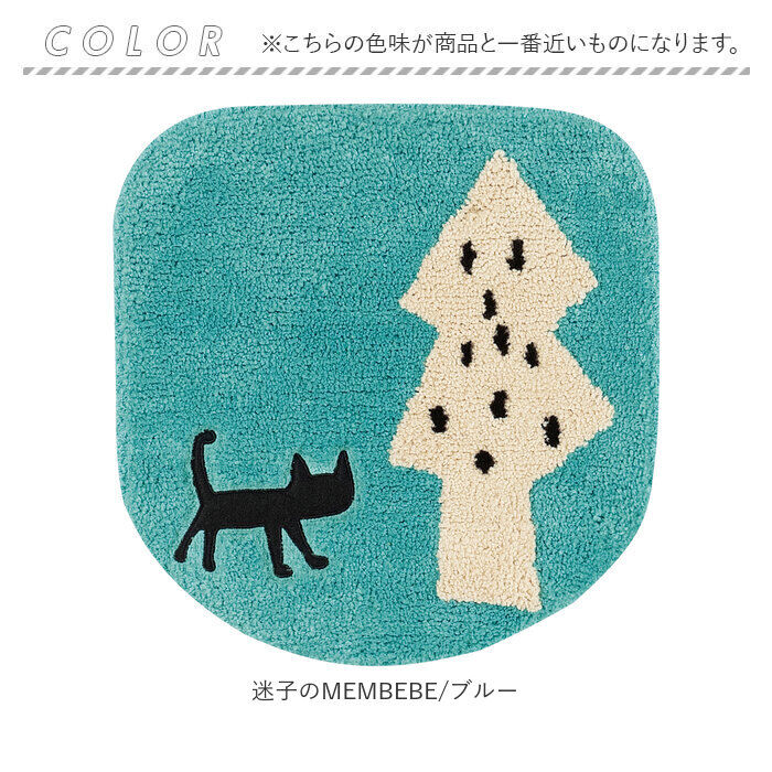 BACKYARD FAMILY「トイレ フタカバー のみ 通販 蓋カバー トイレフタカバー トイレ蓋カバー トイレふたカバー」|トイレタリー・ランドリーグッズ|