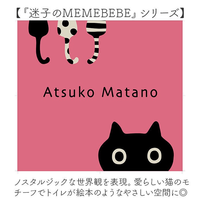 BACKYARD FAMILY「トイレ フタカバー のみ 通販 蓋カバー トイレフタカバー トイレ蓋カバー トイレふたカバー」|トイレタリー・ランドリーグッズ|