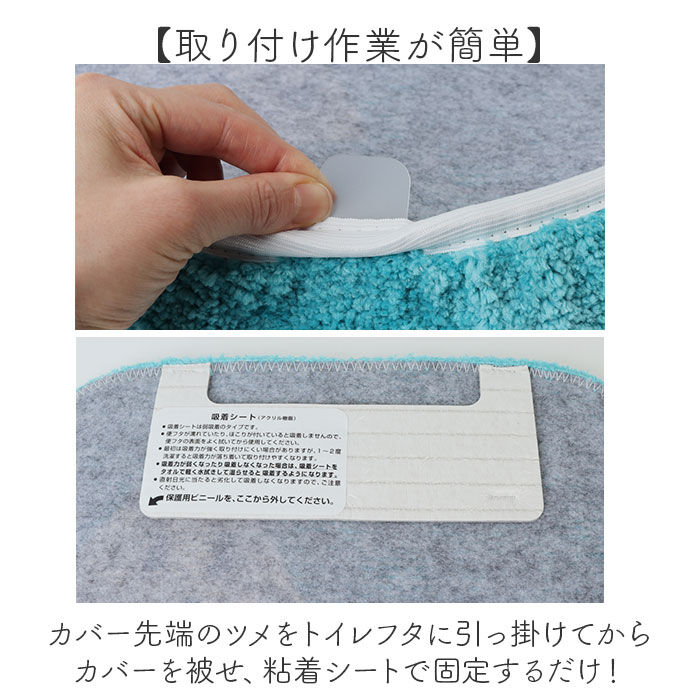 BACKYARD FAMILY「トイレ フタカバー のみ 通販 蓋カバー トイレフタカバー トイレ蓋カバー トイレふたカバー」|トイレタリー・ランドリーグッズ|