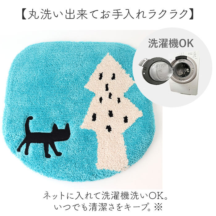 BACKYARD FAMILY「トイレ フタカバー のみ 通販 蓋カバー トイレフタカバー トイレ蓋カバー トイレふたカバー」|トイレタリー・ランドリーグッズ|