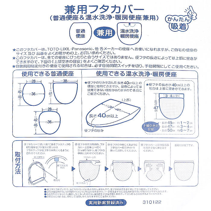 BACKYARD FAMILY「トイレ フタカバー のみ 通販 蓋カバー トイレフタカバー トイレ蓋カバー トイレふたカバー」|トイレタリー・ランドリーグッズ|