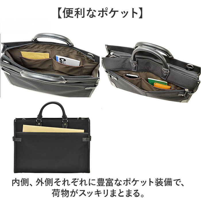 BACKYARD FAMILY「ビジネスバッグ メンズ 自立 通販 ブリーフケース 書類かばん 斜めがけバッグ ショルダーバッグ」|ビジネスバッグ|