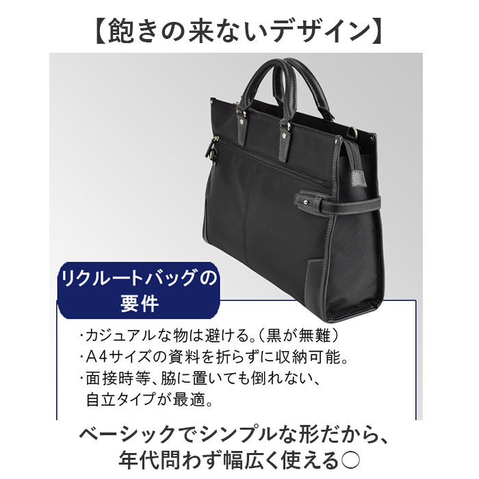 BACKYARD FAMILY「ビジネスバッグ メンズ 自立 通販 ブリーフケース 書類かばん 斜めがけバッグ ショルダーバッグ」|ビジネスバッグ|