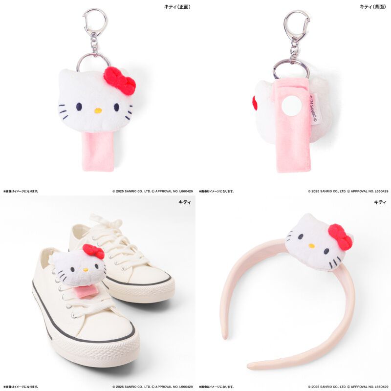 BACKYARD FAMILY「サンリオグッズ 通販 蓄光マスコット ループホルダー シナモロール ハローキティ クロミ」|チャーム・キーホルダー|