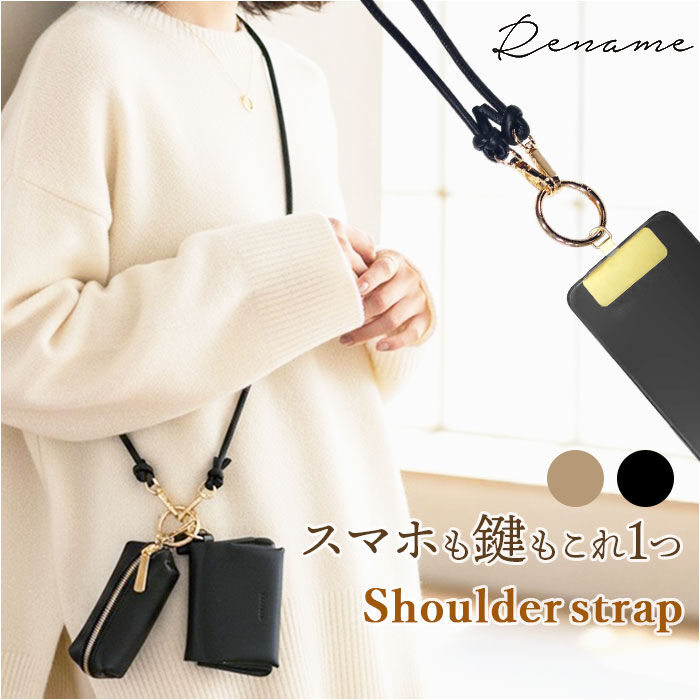 BACKYARD FAMILY「Rename ショルダーストラップ 細め 通販 リネーム RSL24030」|チャーム・キーホルダー|