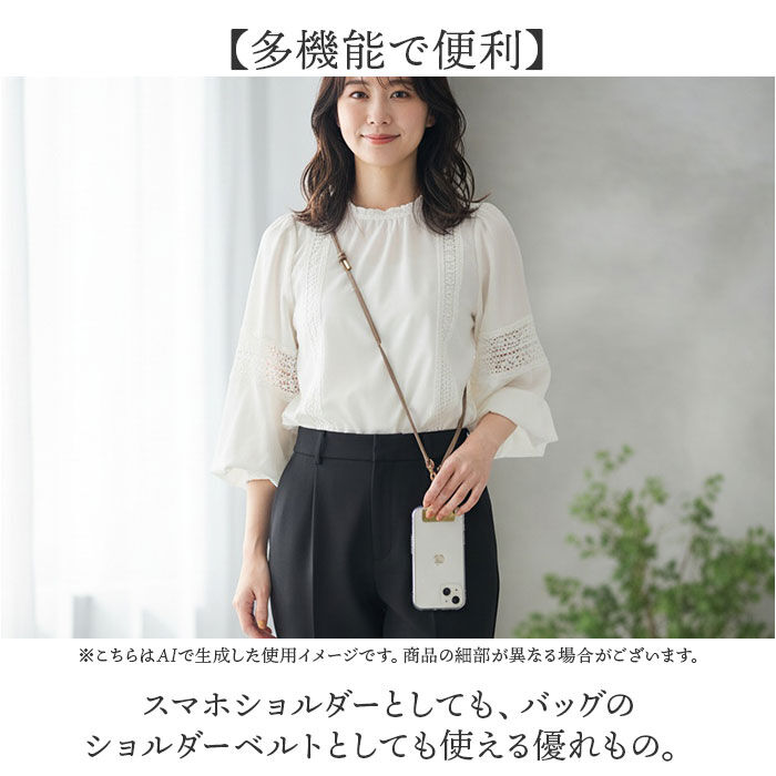 BACKYARD FAMILY「Rename ショルダーストラップ 細め 通販 リネーム RSL24030」|チャーム・キーホルダー|